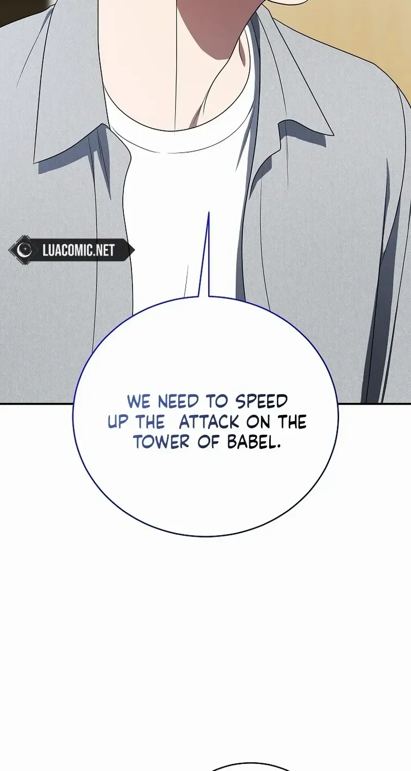 A Ranker