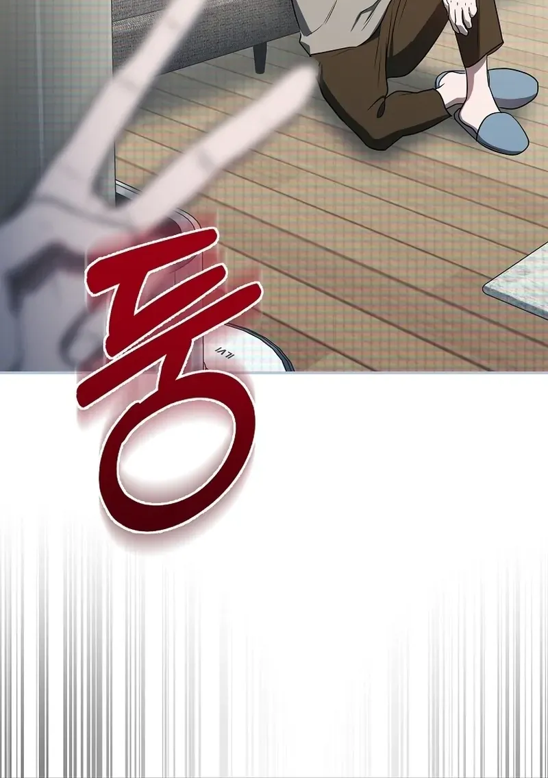 A Ranker