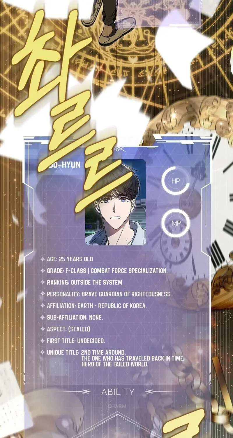 A Ranker