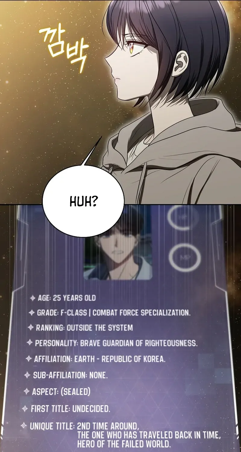 A Ranker