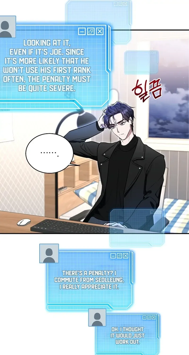 A Ranker