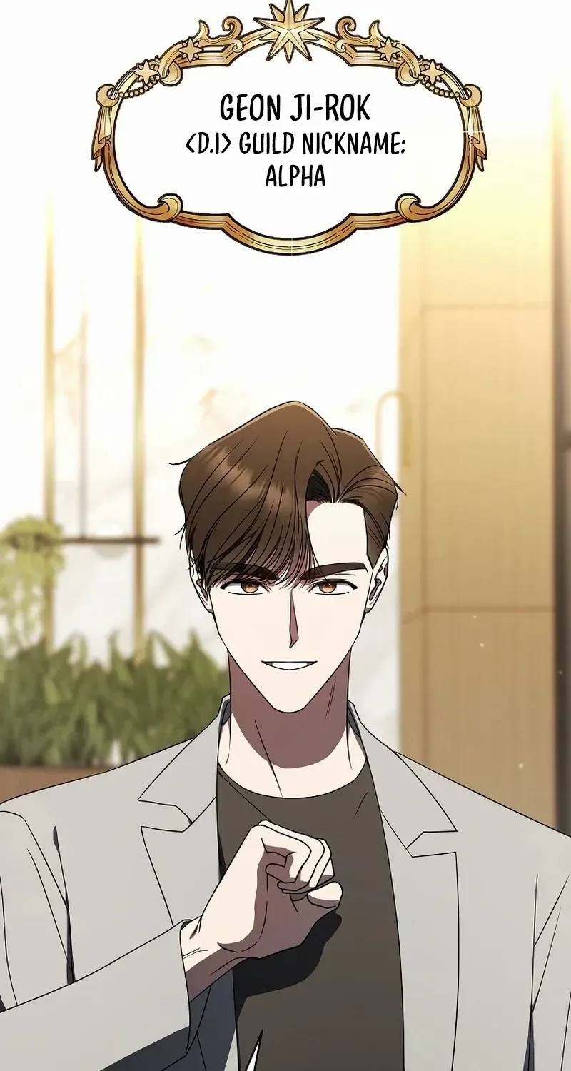 A Ranker