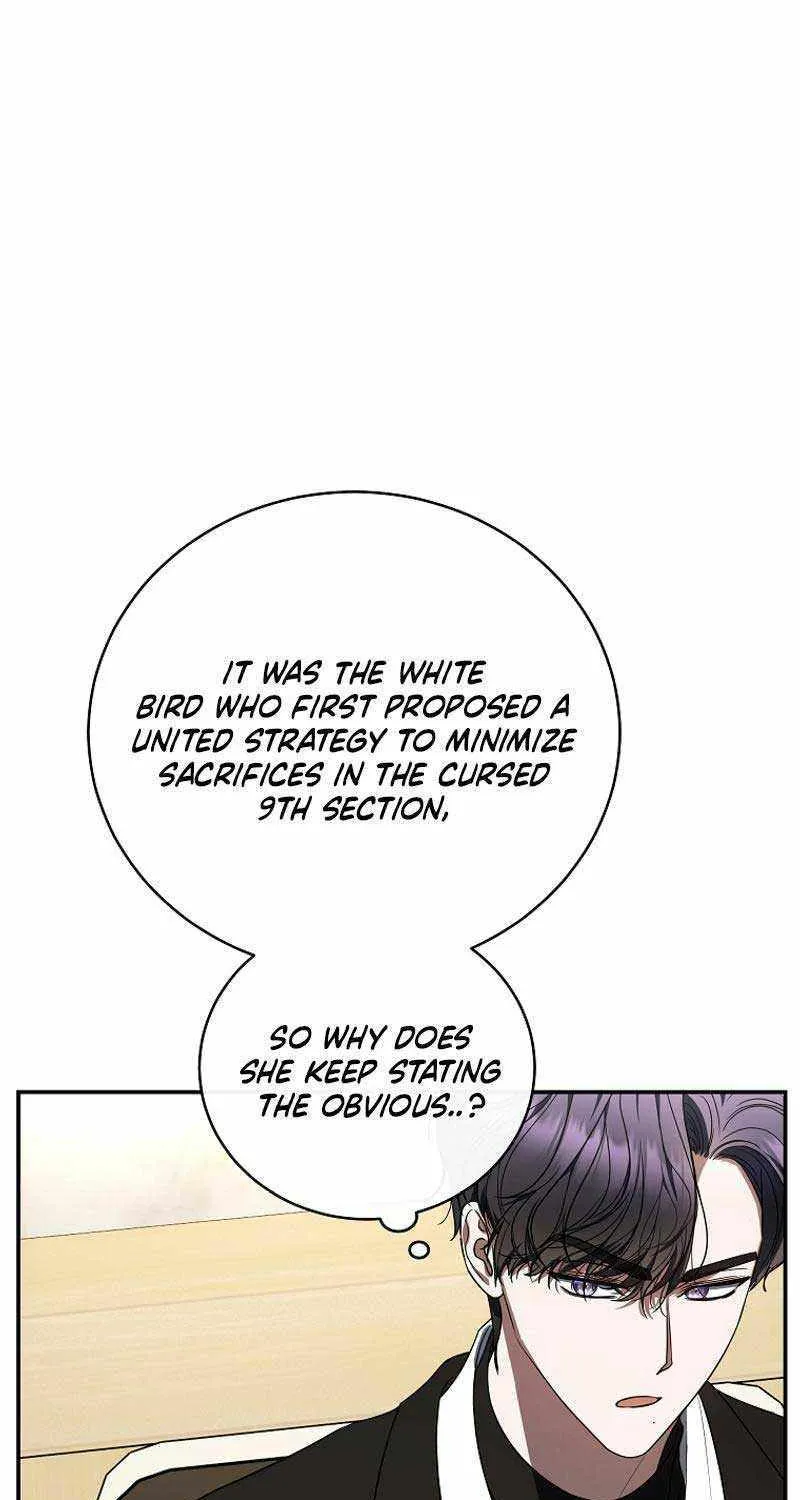 A Ranker