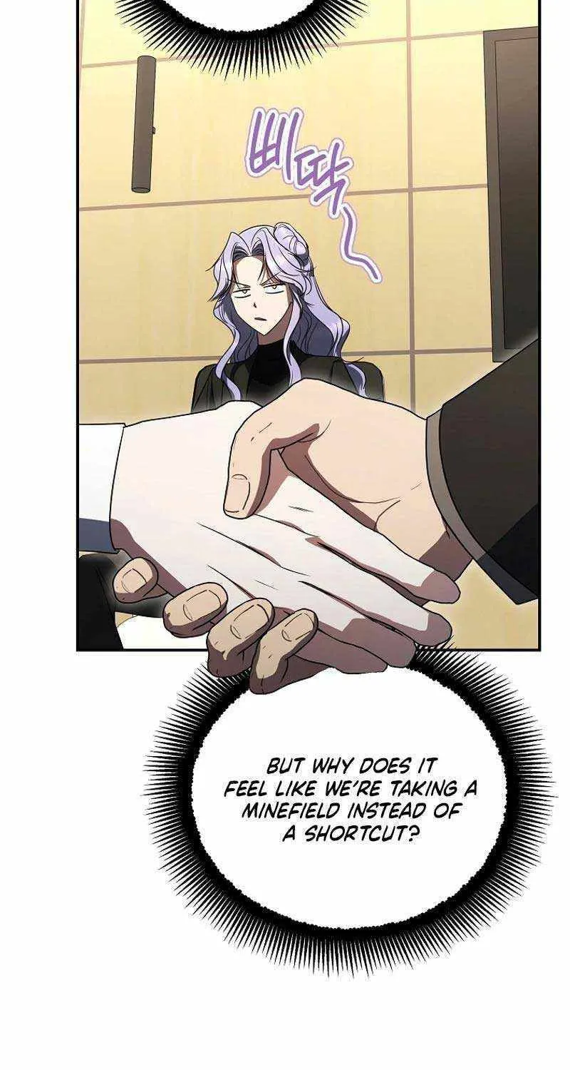 A Ranker