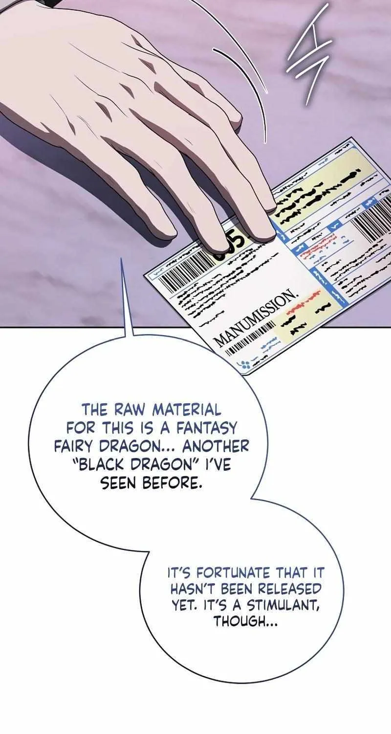 A Ranker