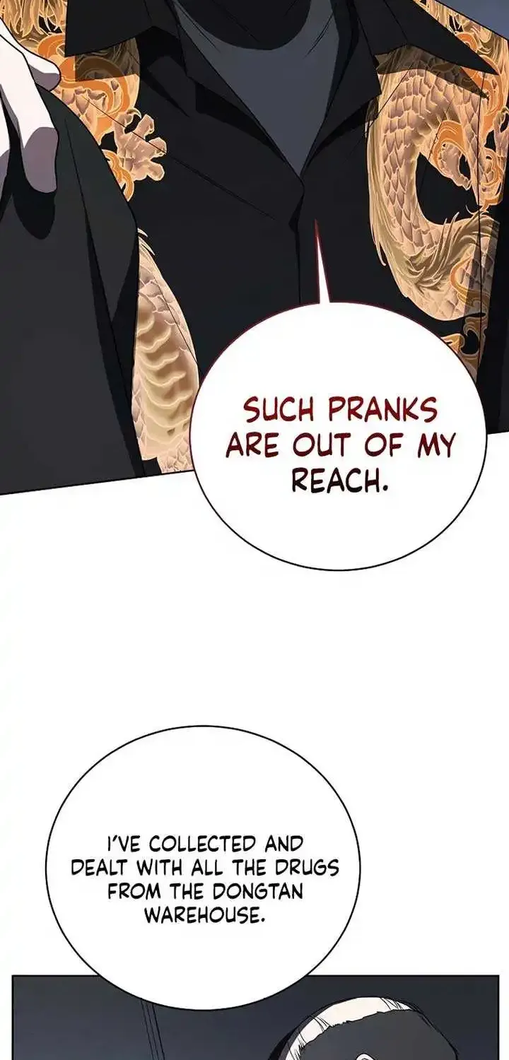 A Ranker