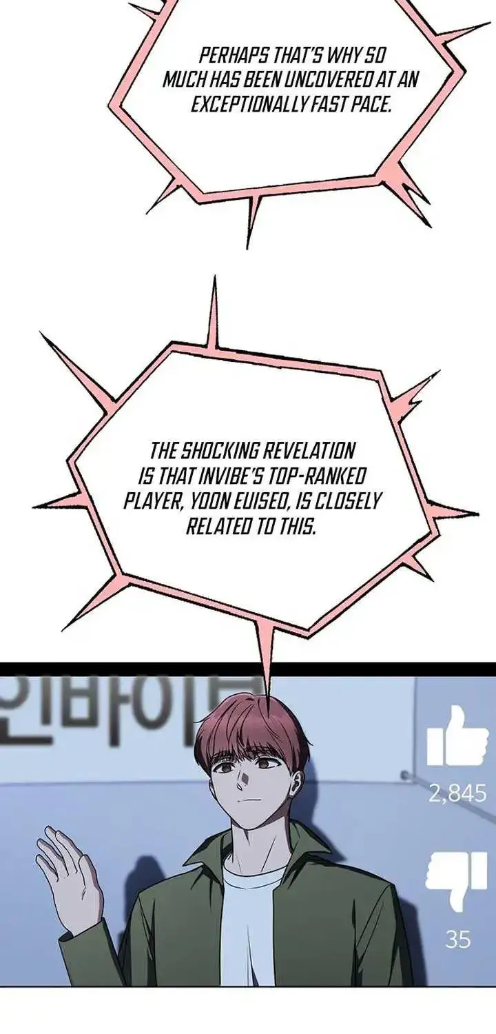 A Ranker
