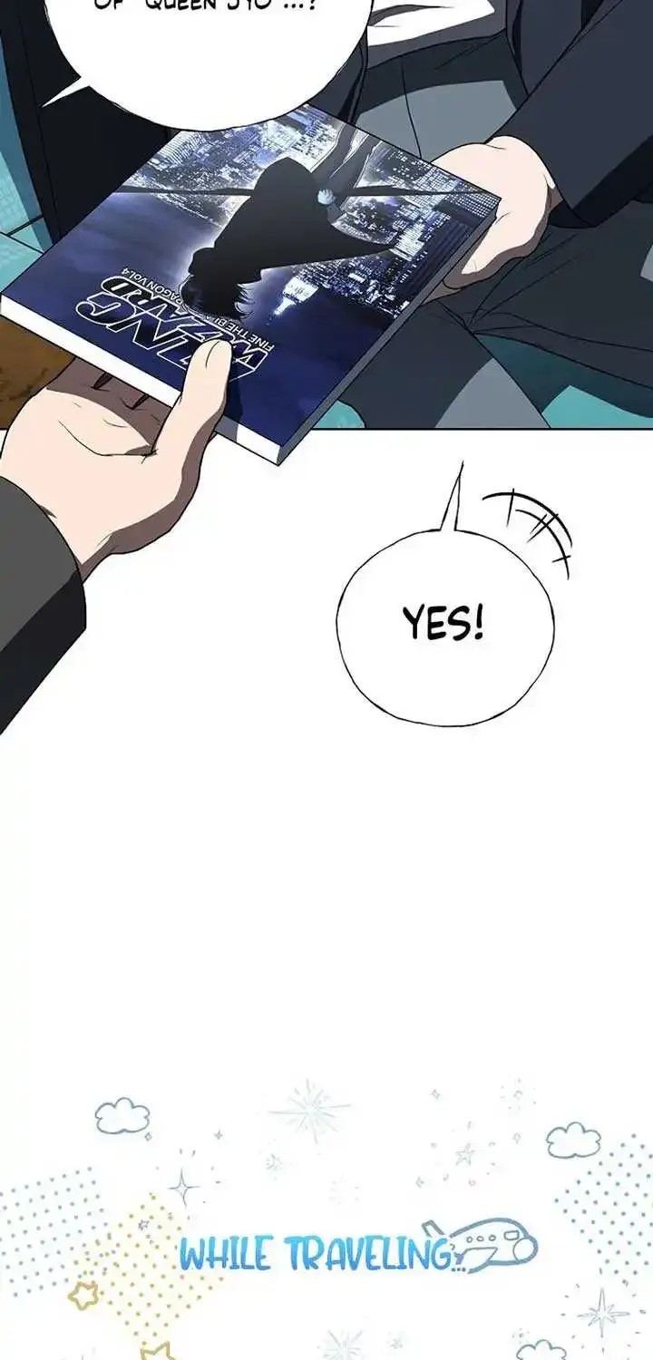 A Ranker