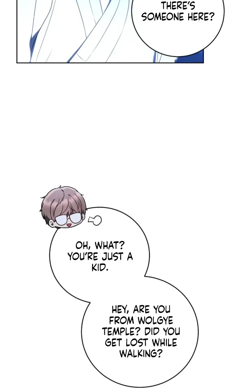 A Ranker