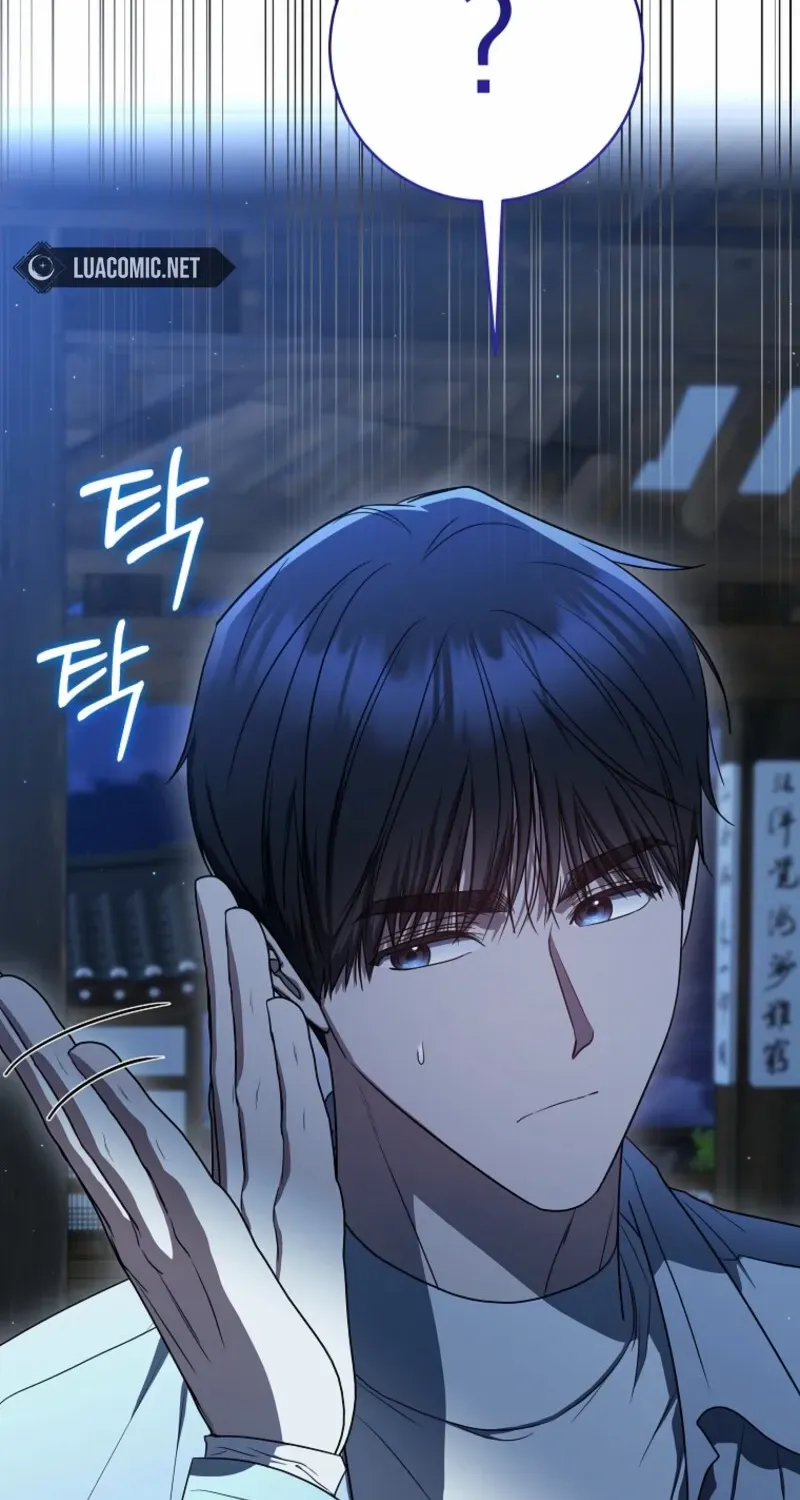 A Ranker