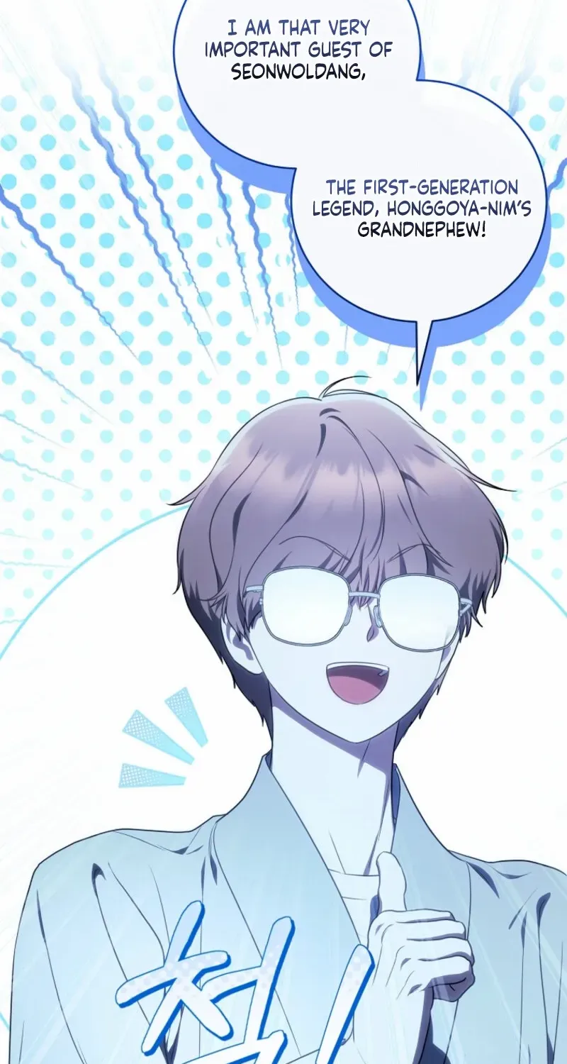 A Ranker