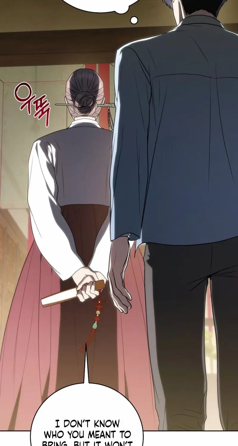A Ranker