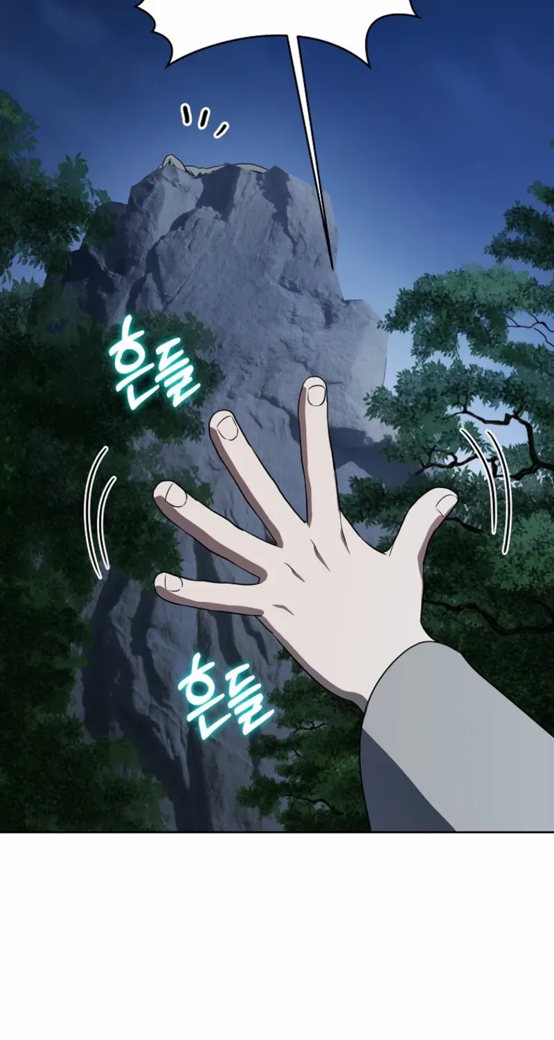 A Ranker