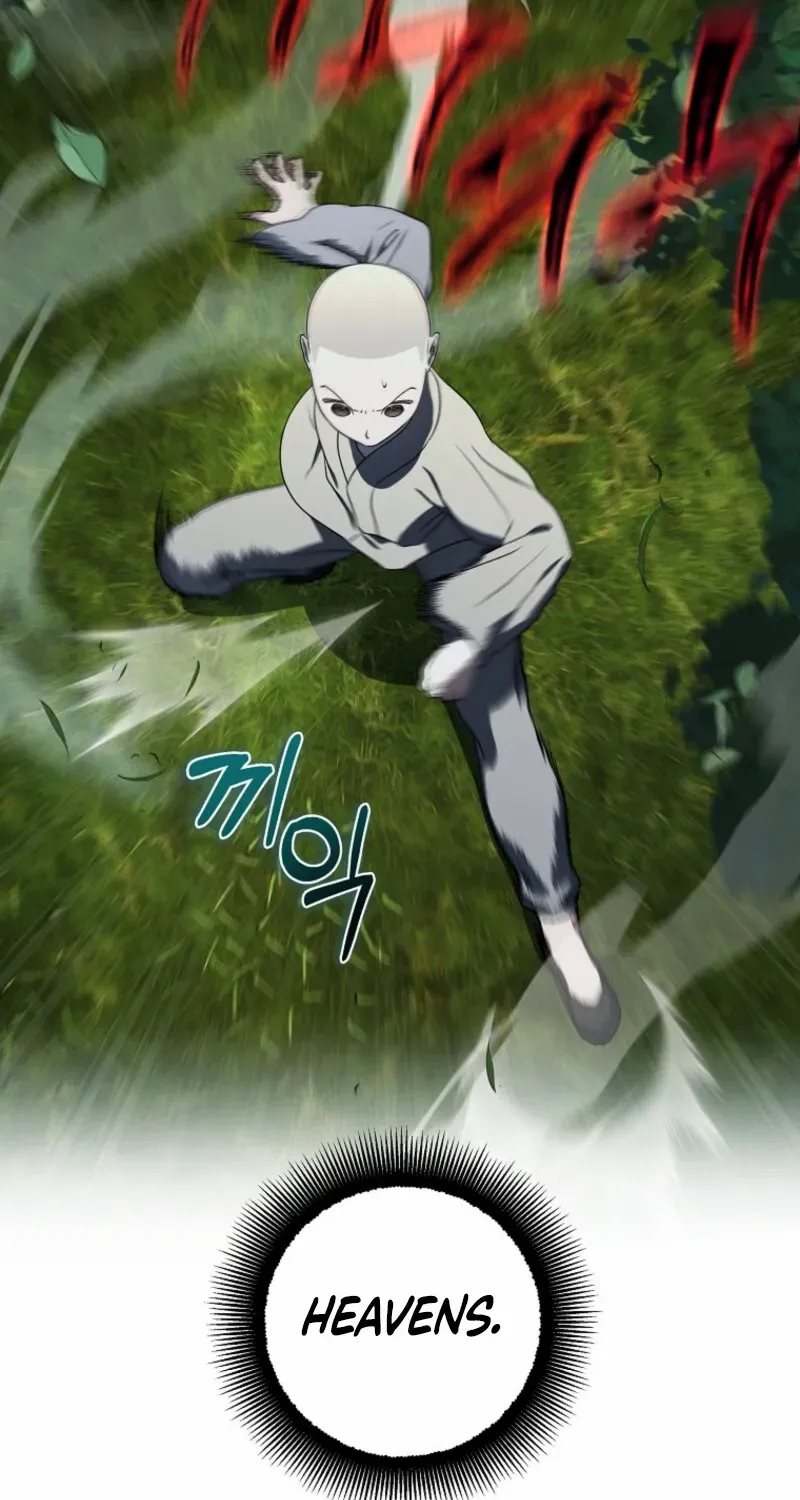 A Ranker