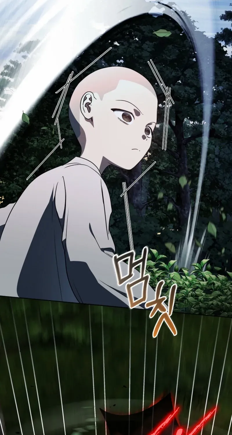 A Ranker