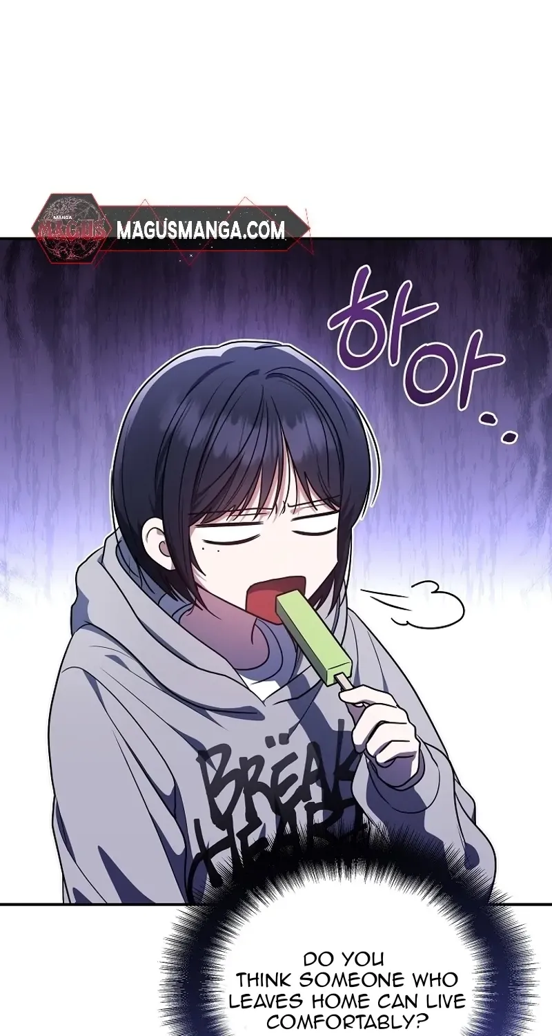 A Ranker