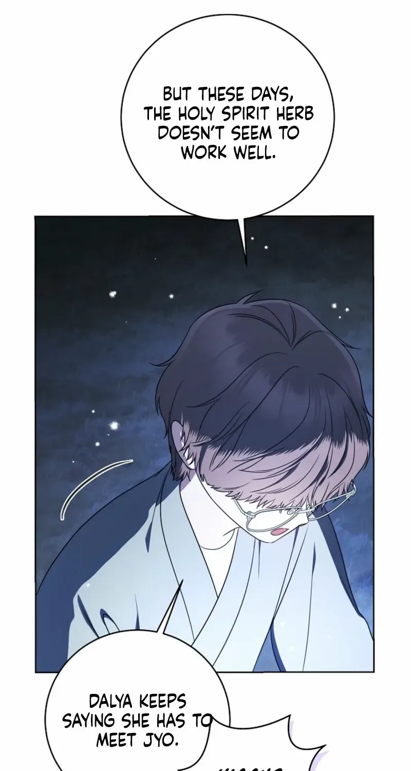 A Ranker