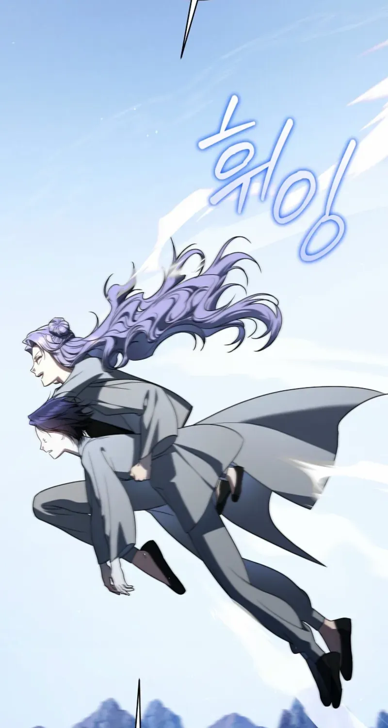 A Ranker