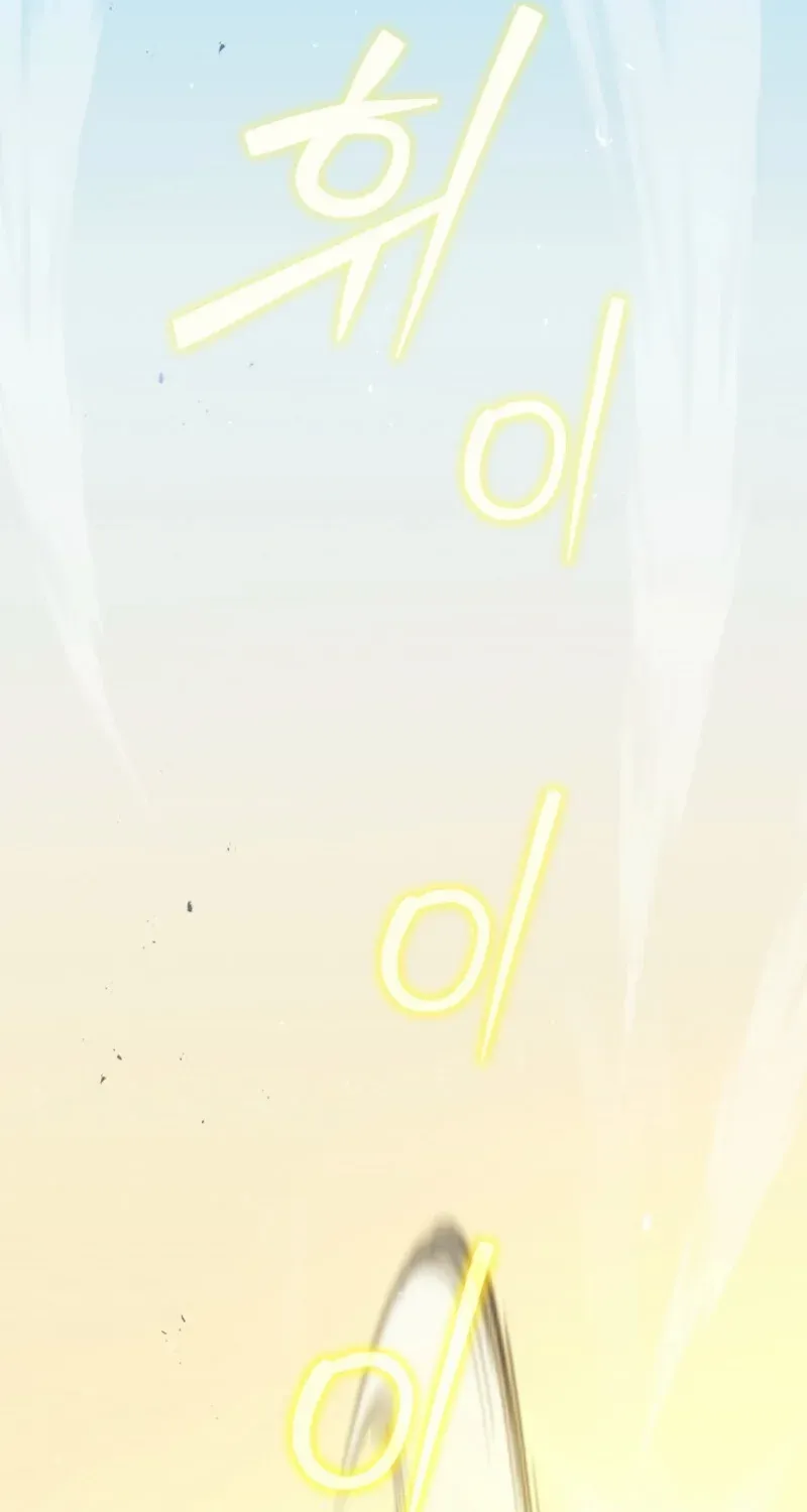 A Ranker