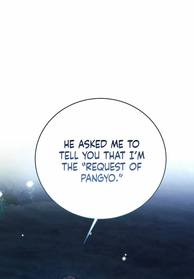 A Ranker