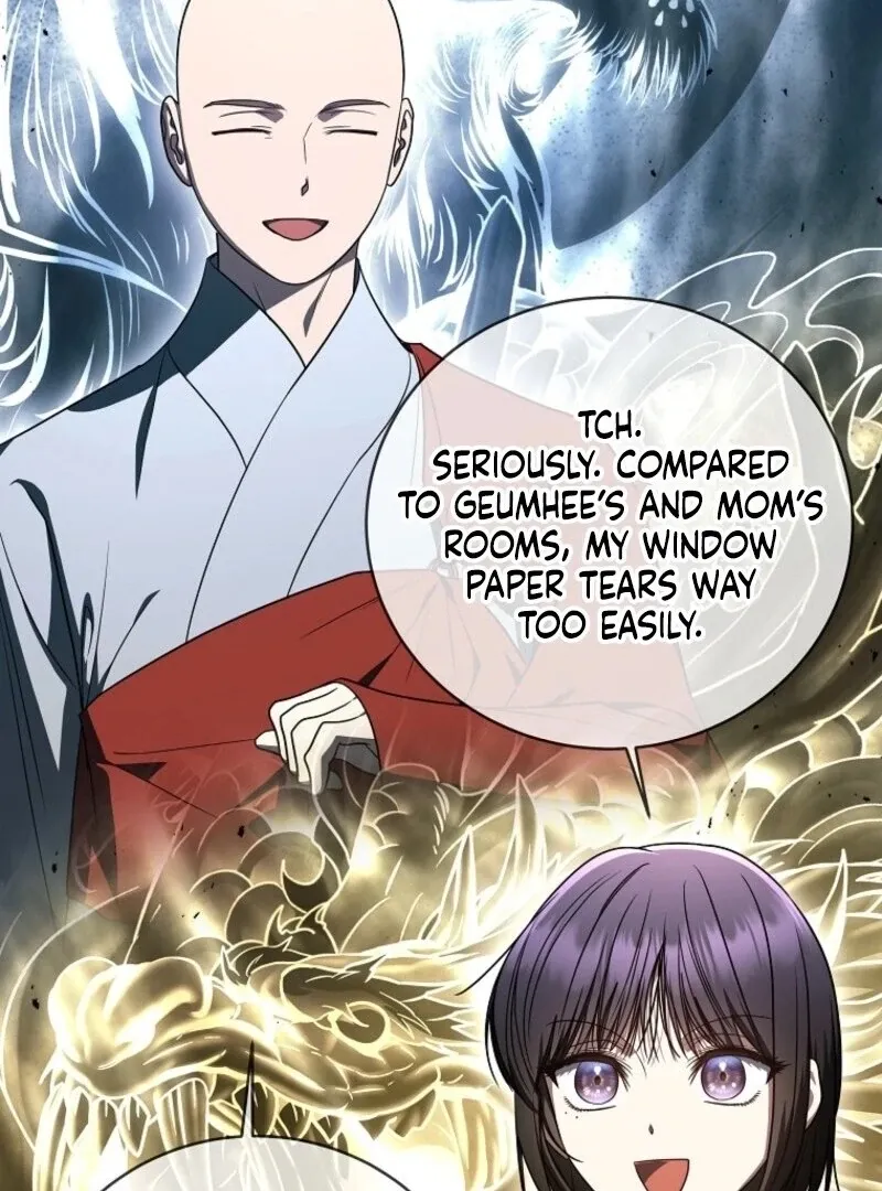 A Ranker