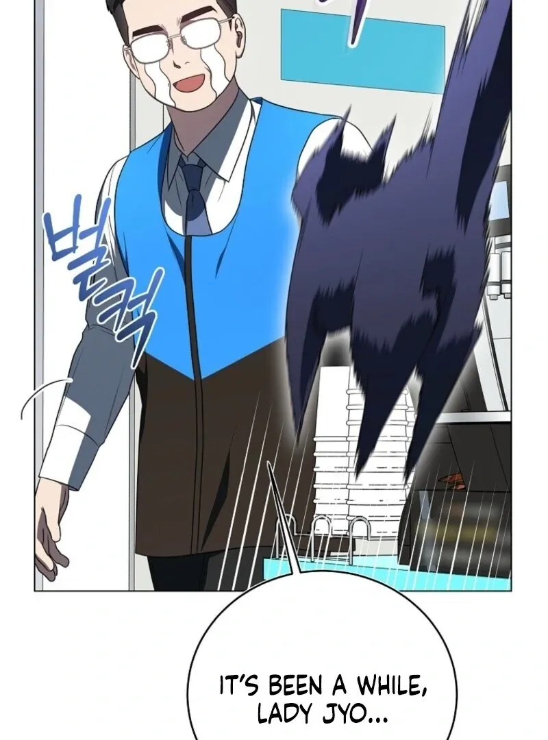 A Ranker