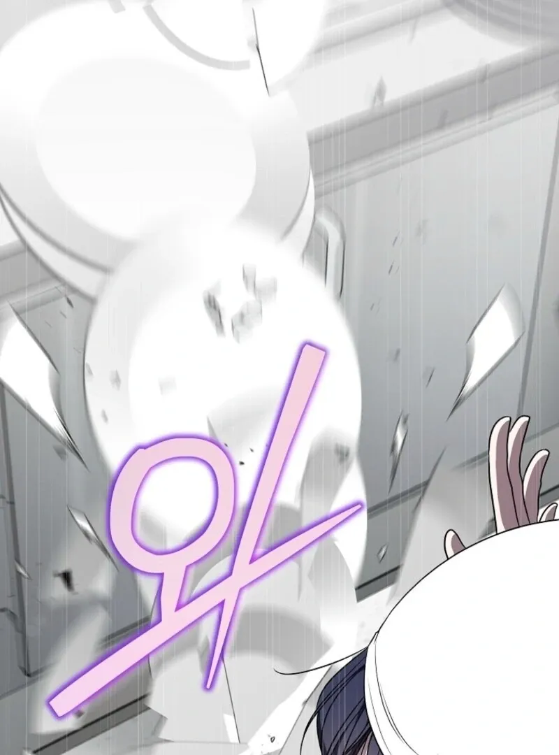 A Ranker