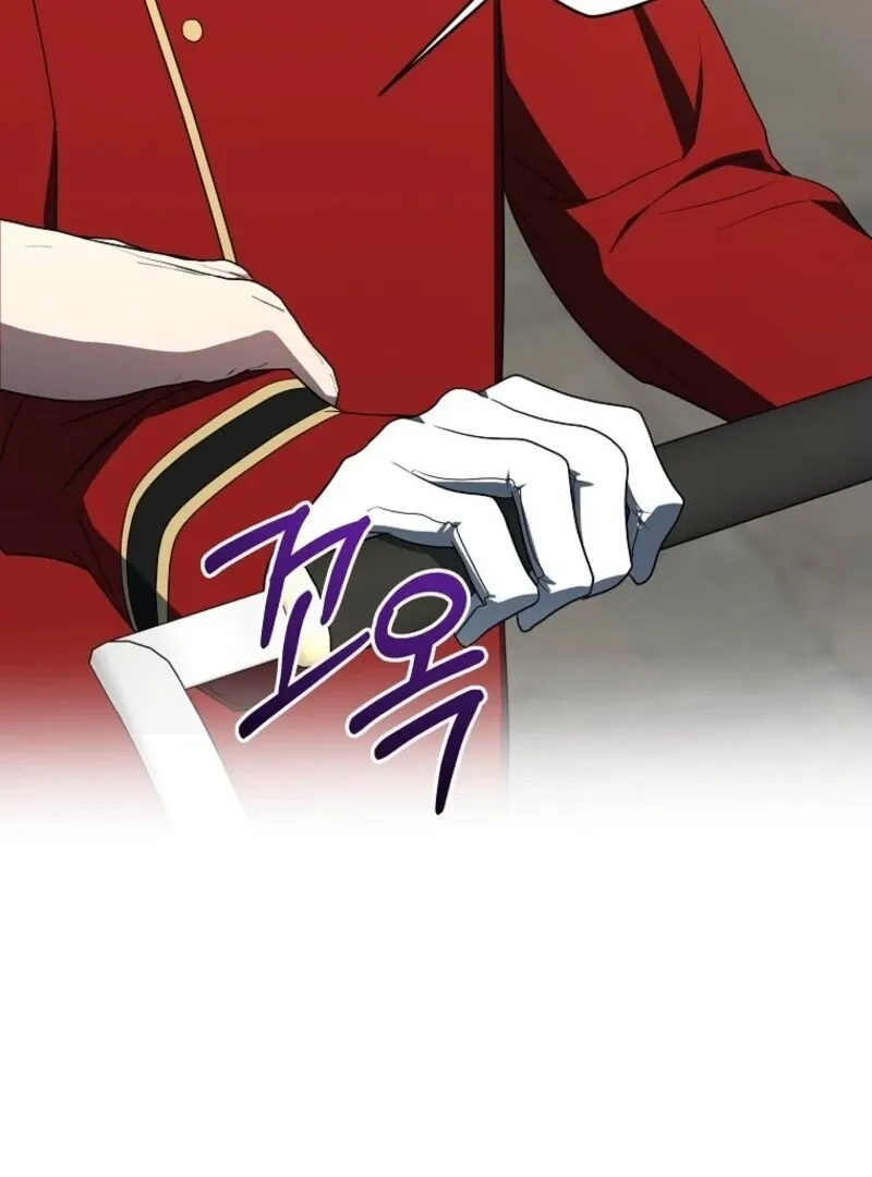 A Ranker