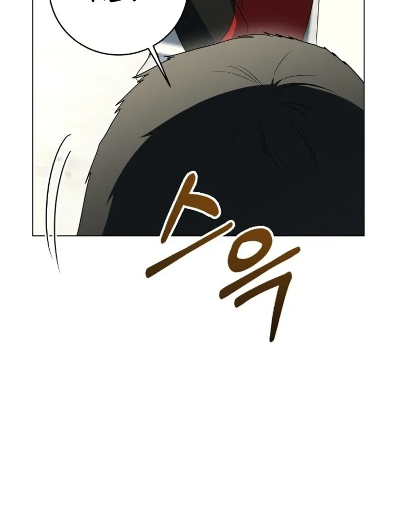 A Ranker