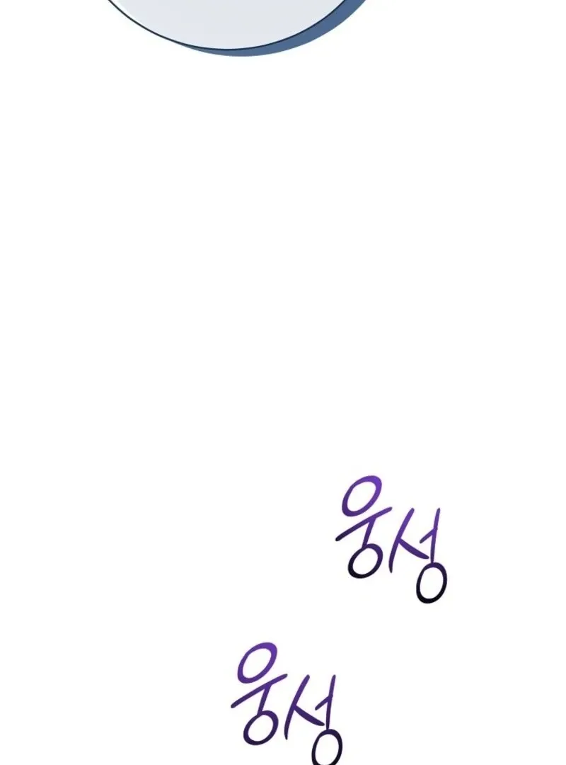A Ranker