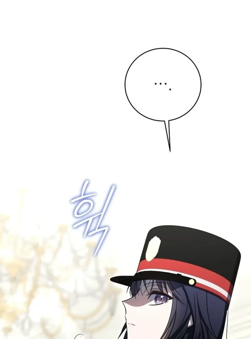 A Ranker