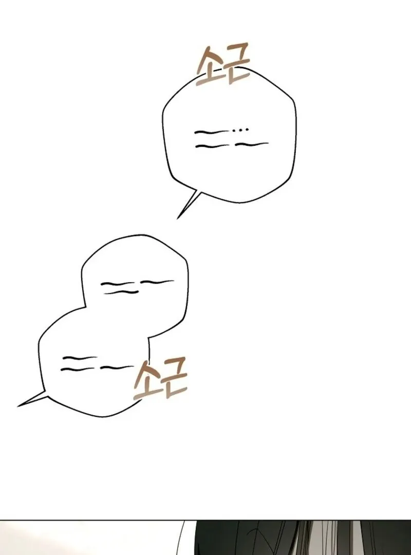 A Ranker