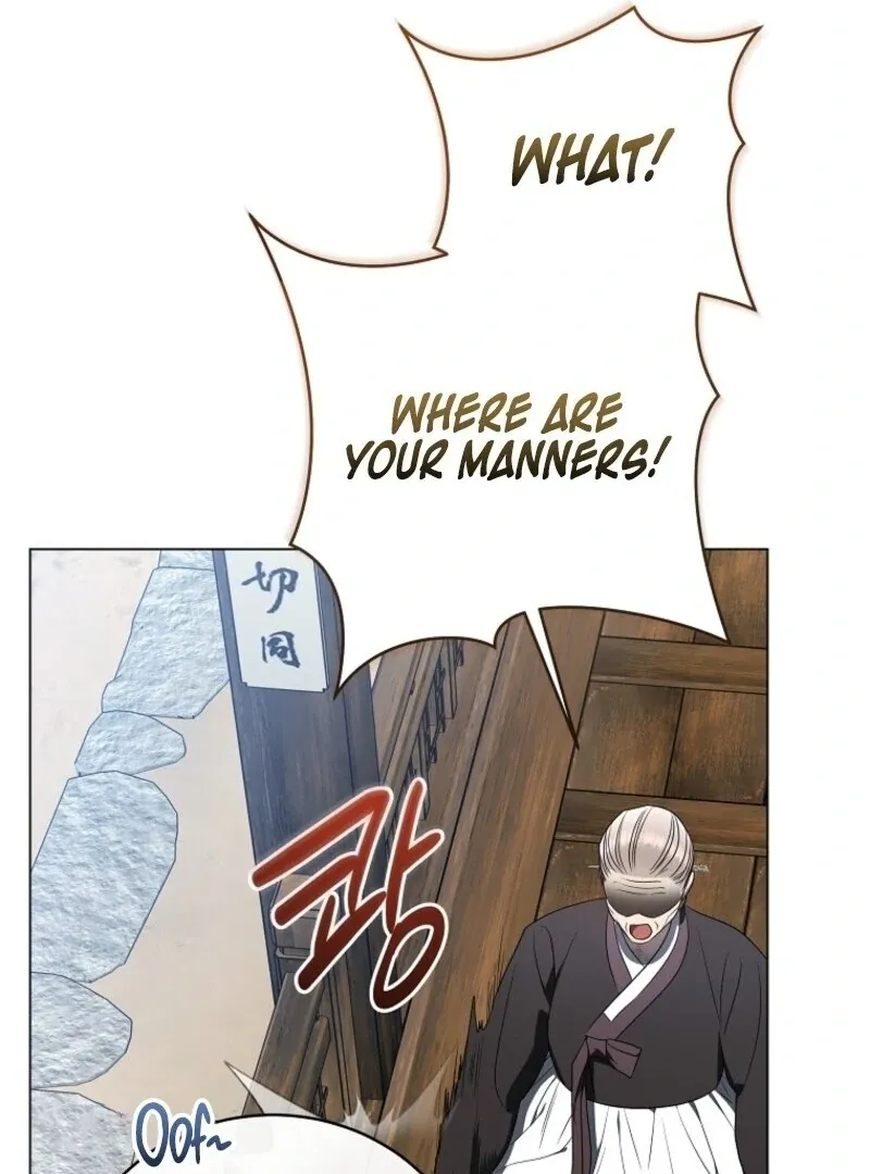 A Ranker