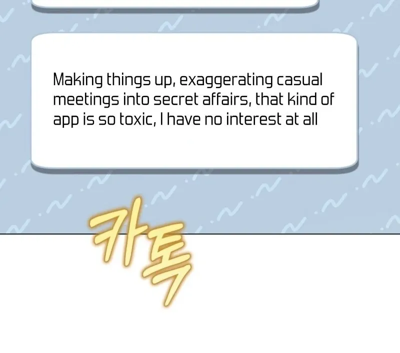 A Ranker