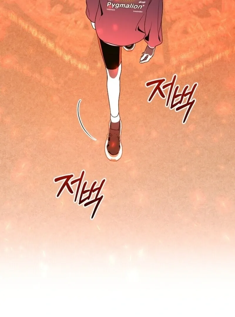 A Ranker