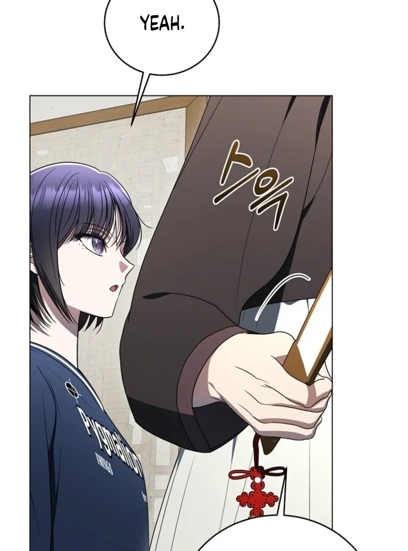 A Ranker