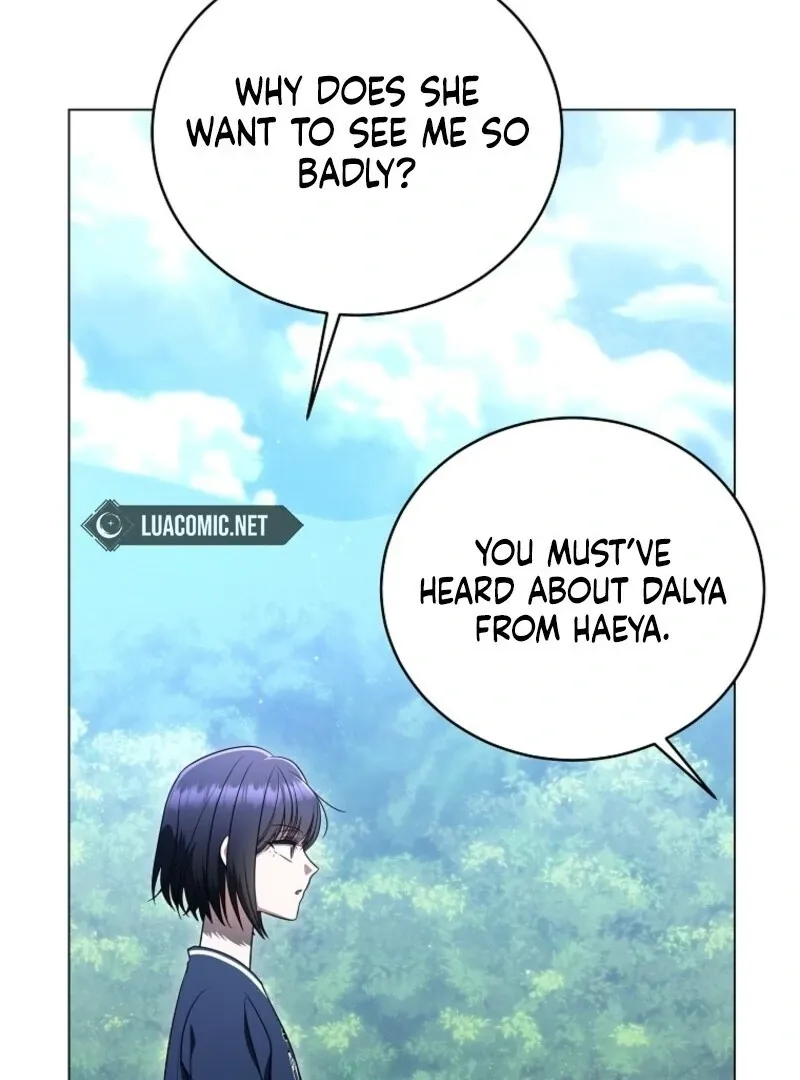 A Ranker