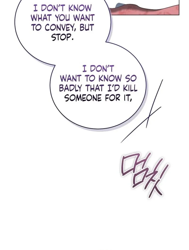 A Ranker