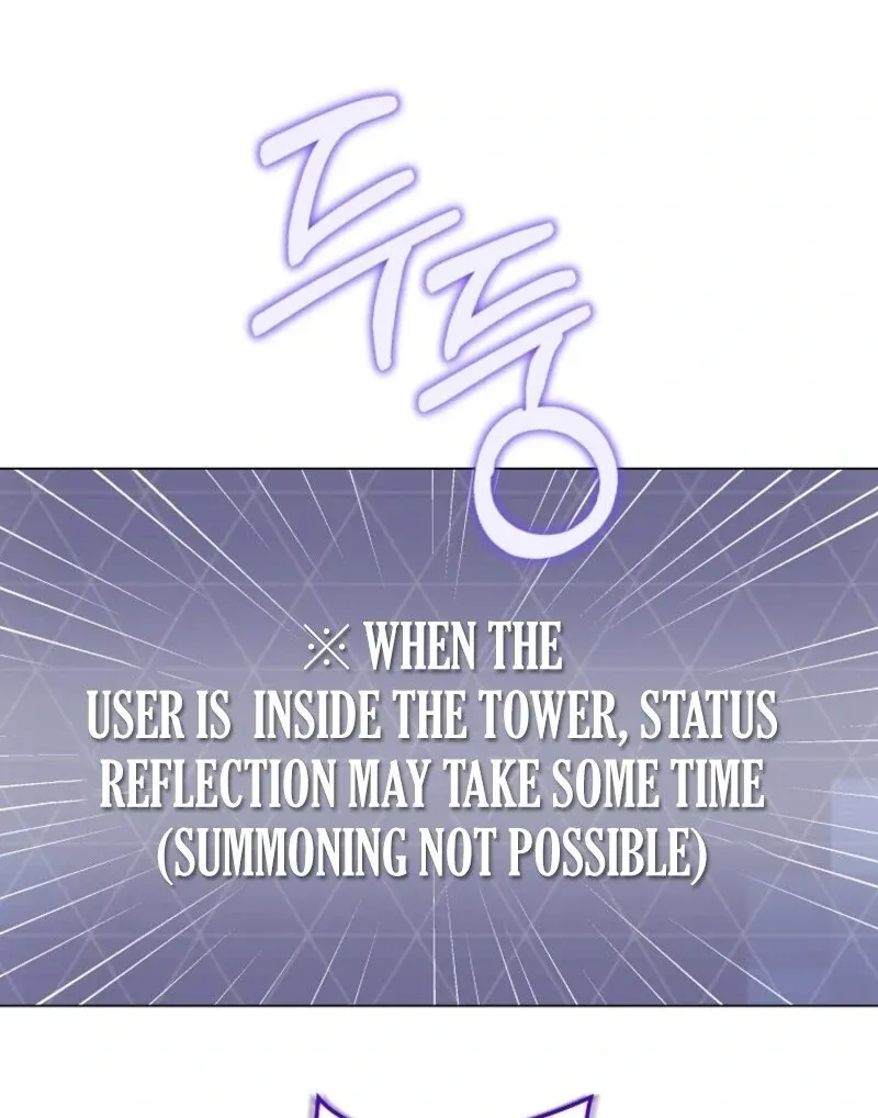 A Ranker