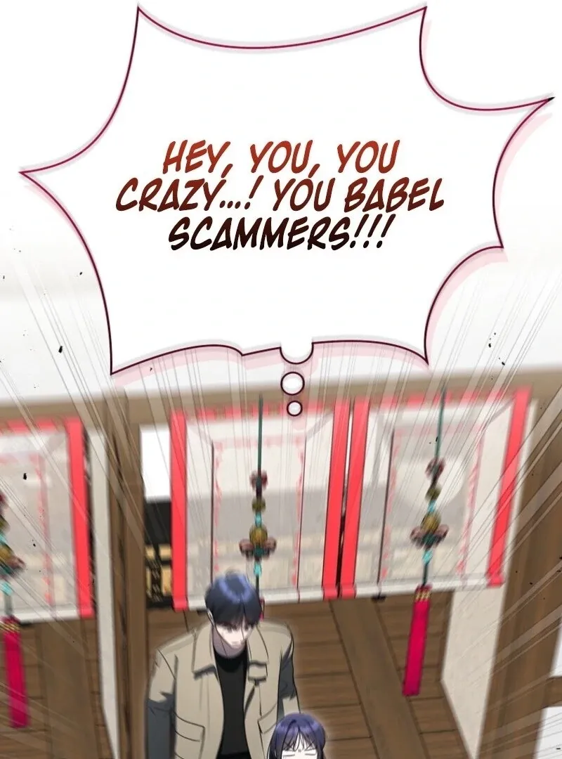 A Ranker