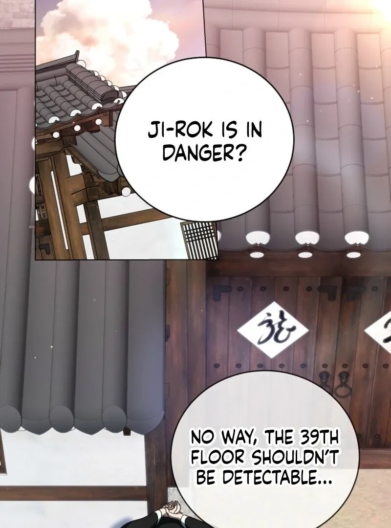 A Ranker