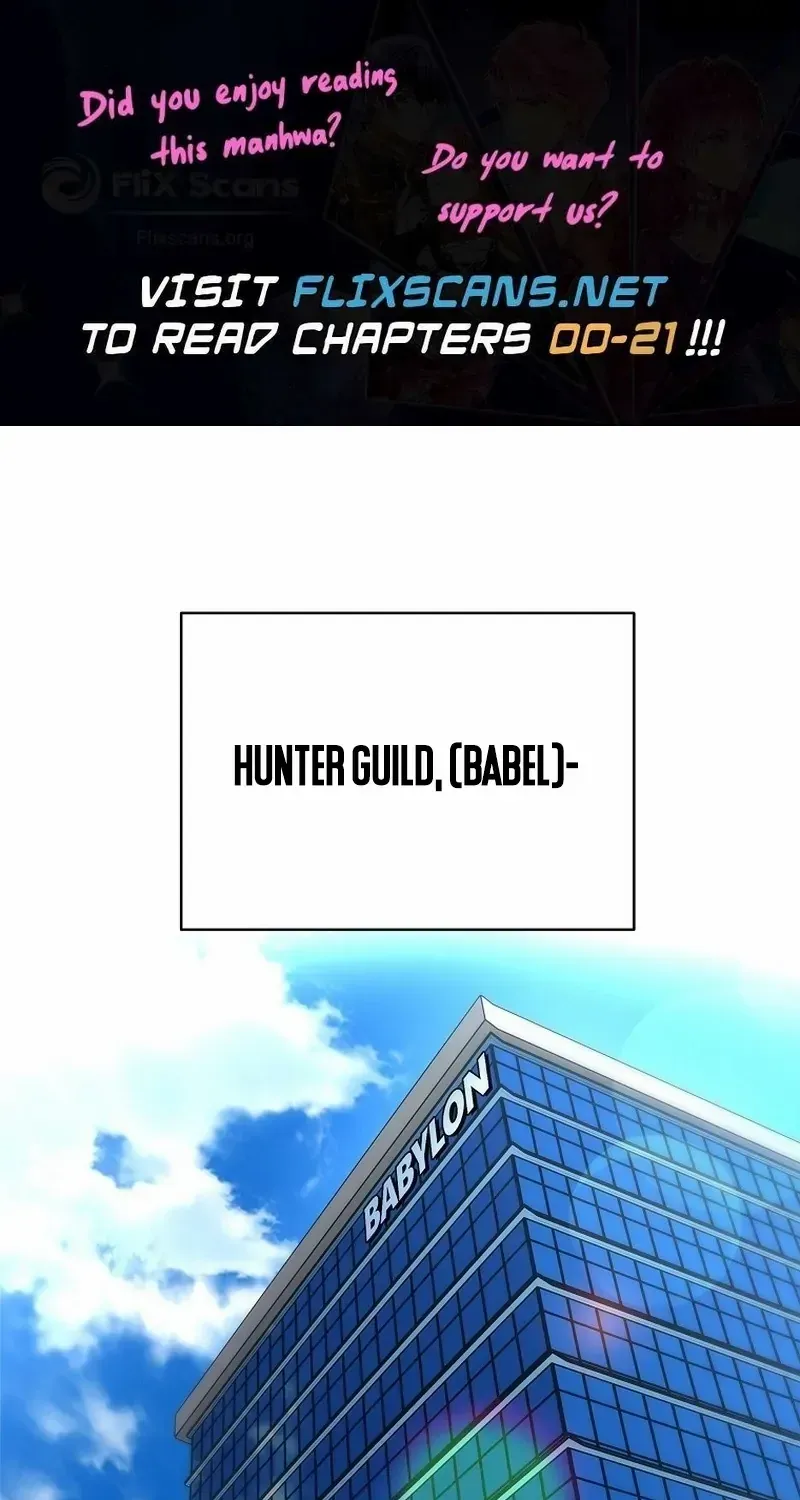 A Ranker