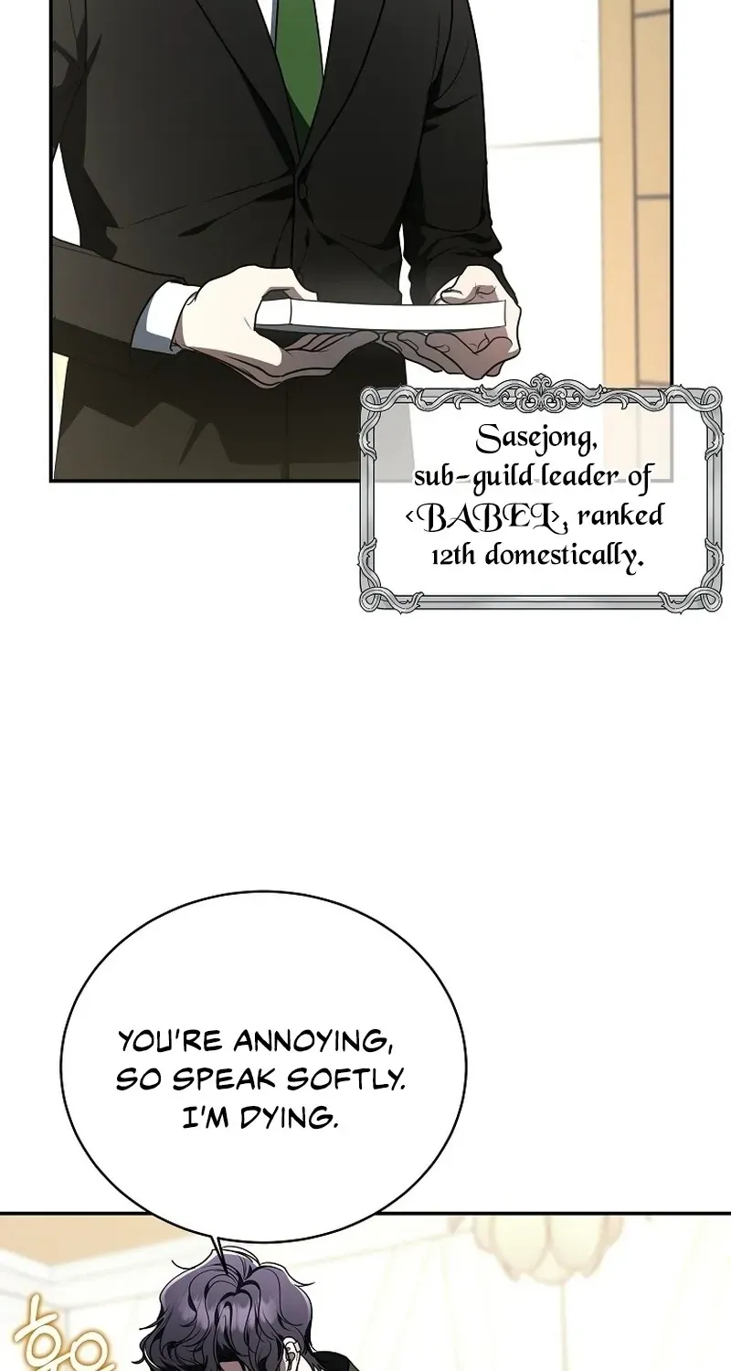 A Ranker