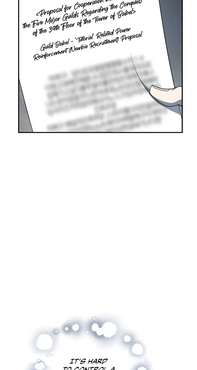 A Ranker