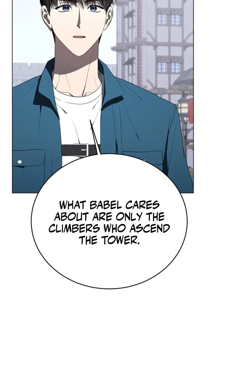 A Ranker