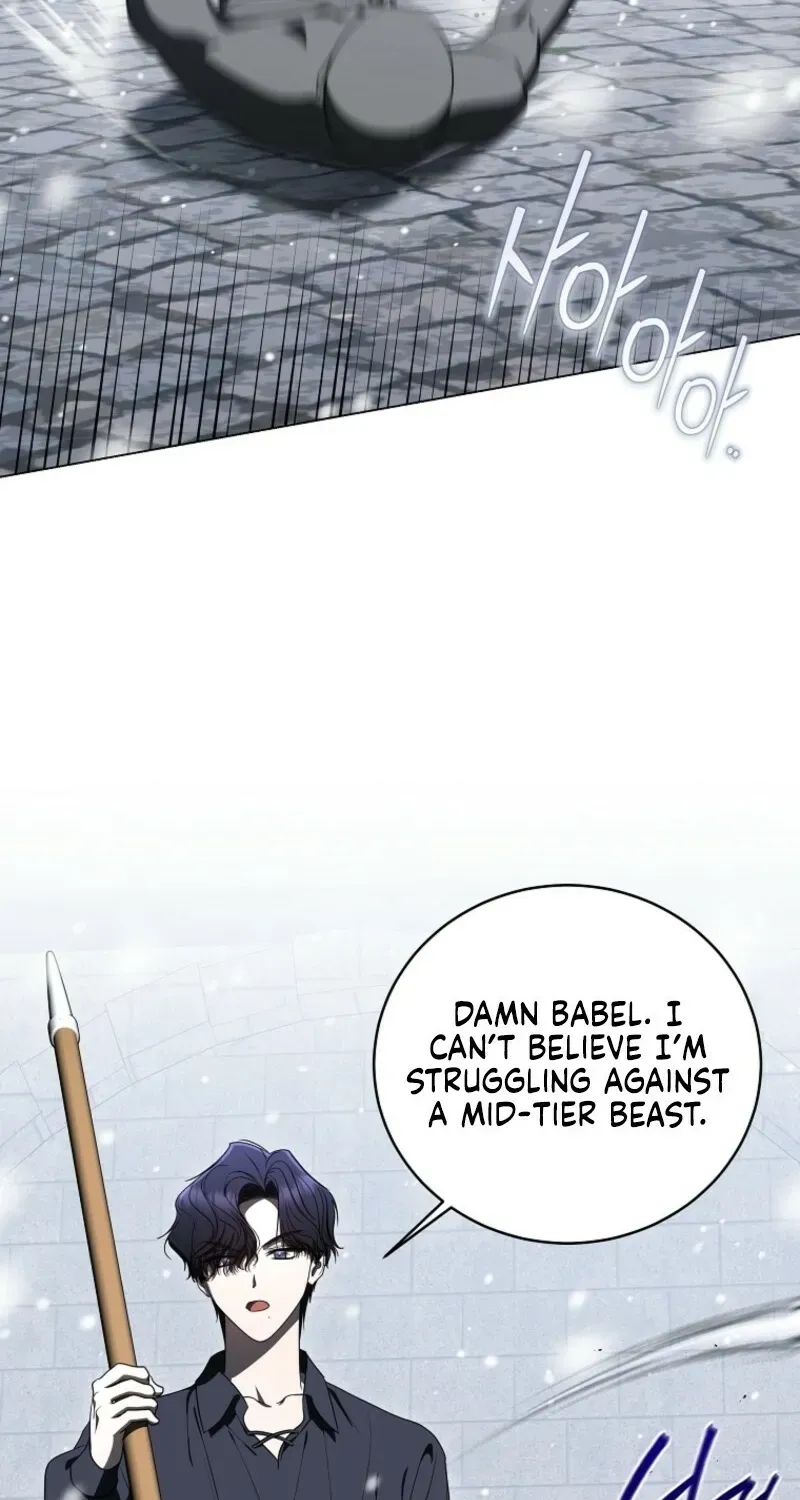 A Ranker