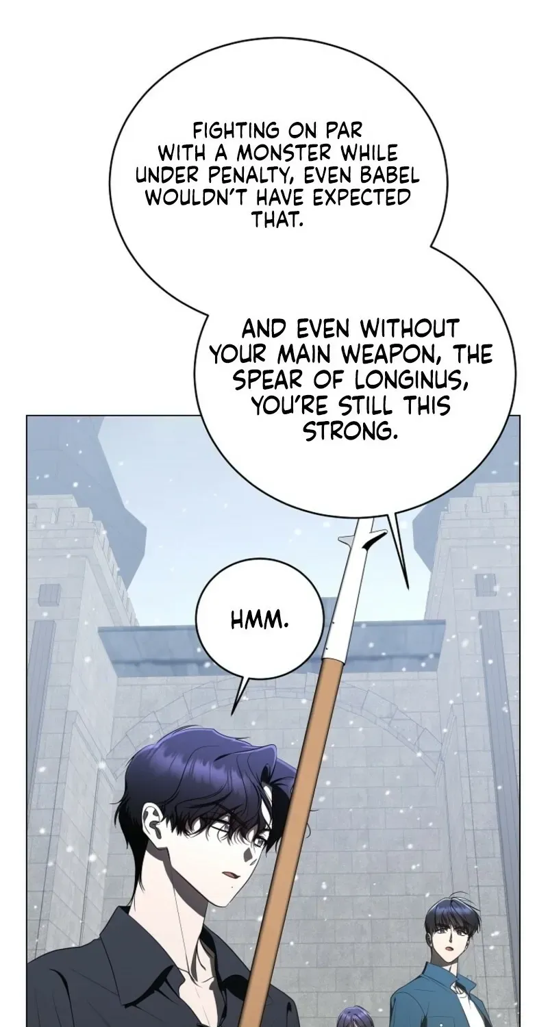 A Ranker