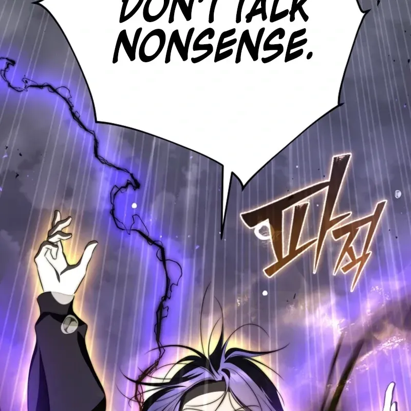 A Ranker