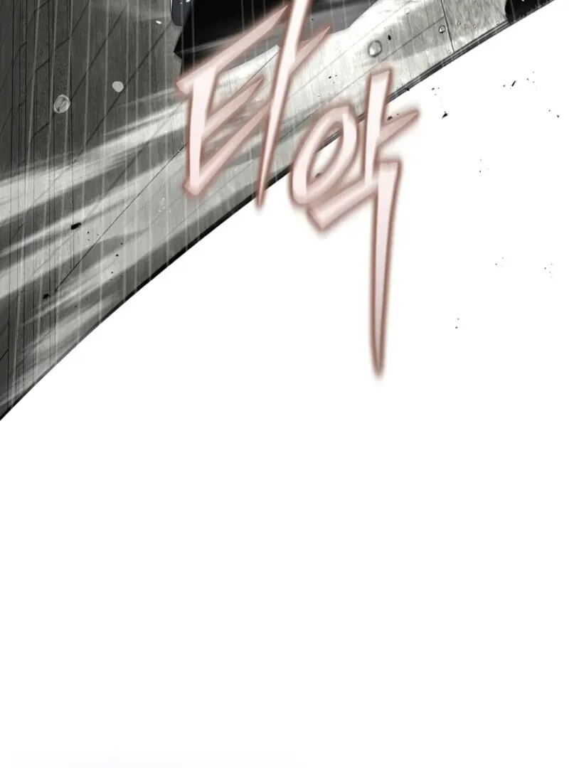 A Ranker