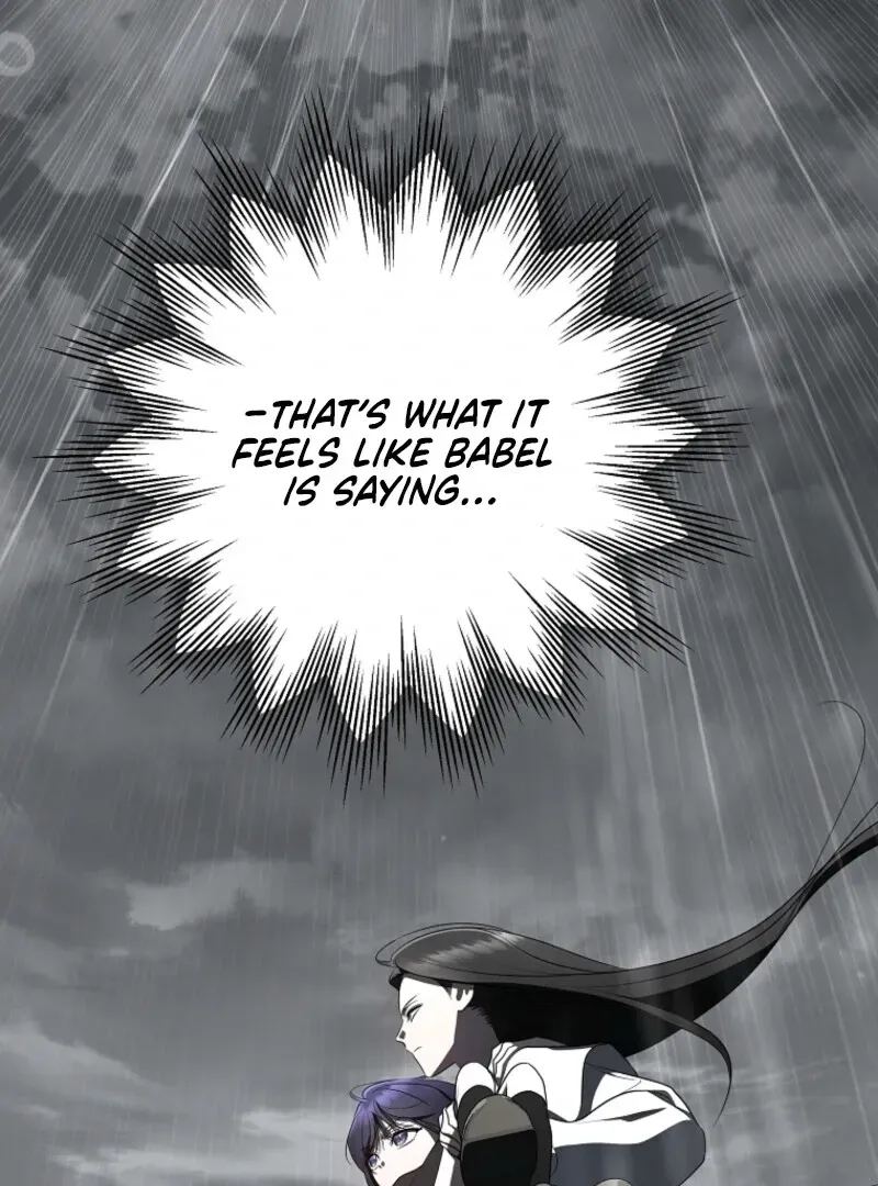 A Ranker